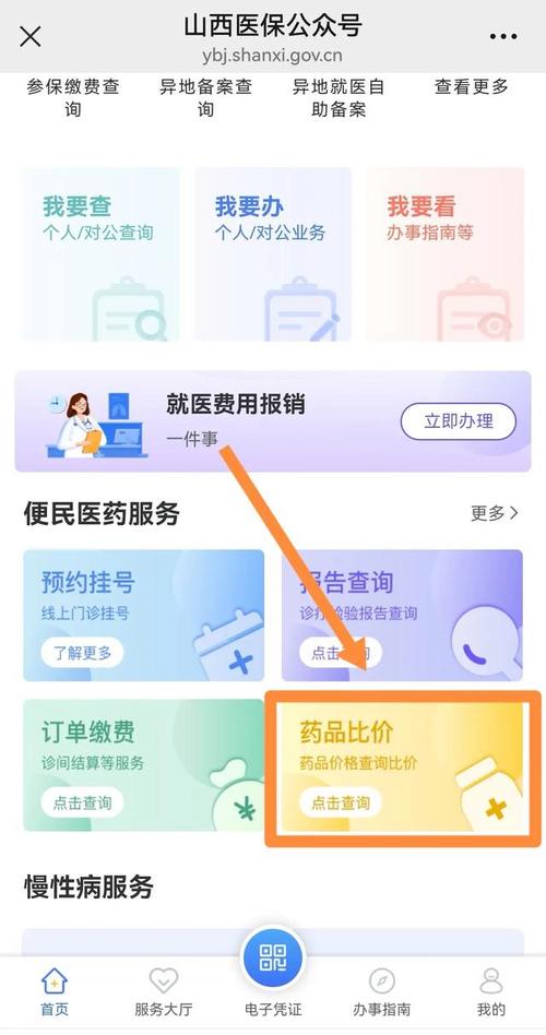 成都吐血整理！2024肿瘤药价格查询表及高价回收实操指南
