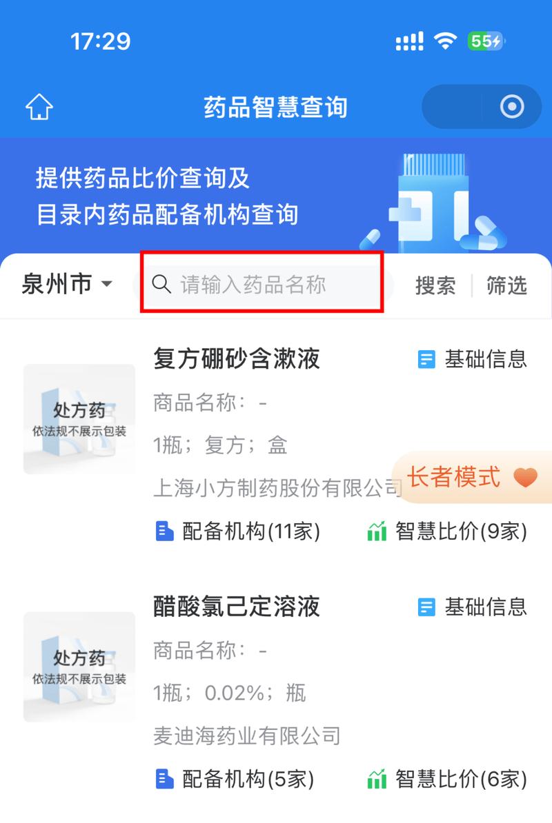 成都手把手教你肿瘤药回收平台官网查询，高价回收靶向药避坑指南
