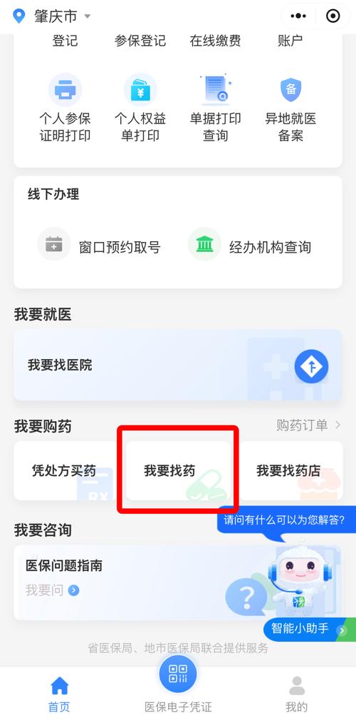 成都揭秘全国收药网官网电话是多少号_手把手教你快速对接高价靶向药回收