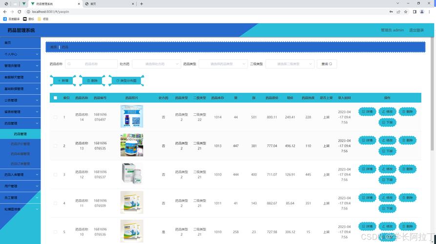成都全国收药网app让闲置抗癌药重新发挥价值