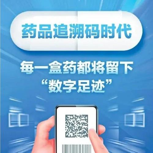 成都手把手揭秘全国收药网官网入口网址查询的正确姿势，小白必看避坑指南