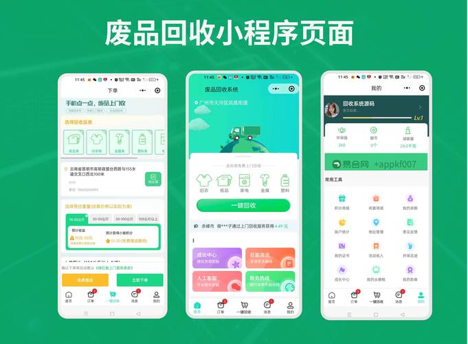 成都手把手揭秘全国收药网官方网站下载全流程与避坑指南