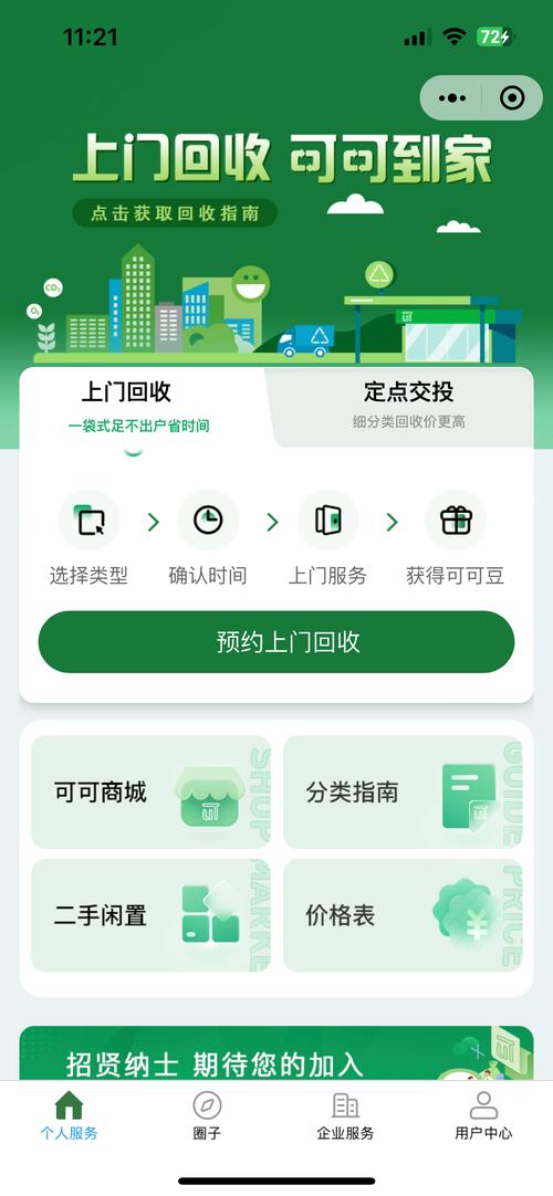 成都揭秘肿瘤药回收公司有哪些：选择正规平台的正确姿势与实操指南