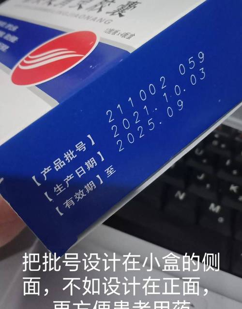 成都揭秘肿瘤药厂家背后的供应链逻辑与高价回收实操指南