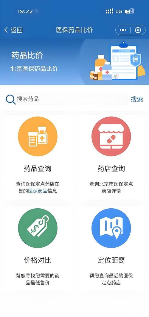 成都吐血整理！肿瘤药价格查询与建议收藏的避坑指南