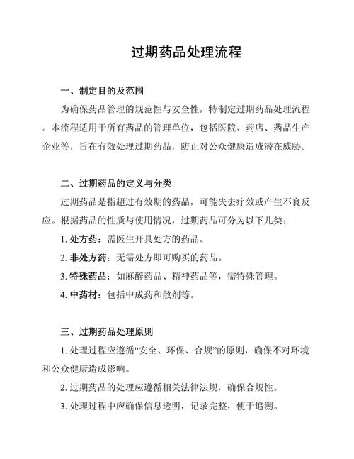 成都吐血整理！手把手教你辨别靶向药物正规回收平台