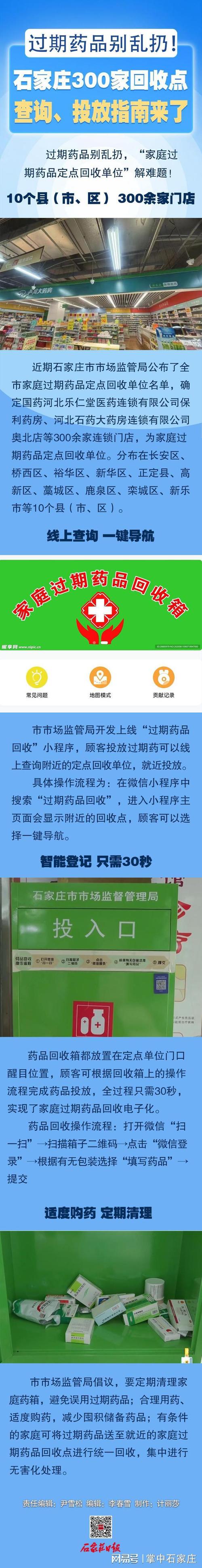 成都吐血整理：揭秘高价回收靶向药电话查询是多少及避坑指南