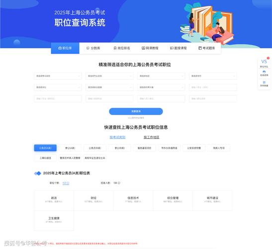 成都吐血整理！全国收药网官网首页查询系统宝藏指南与避坑实操