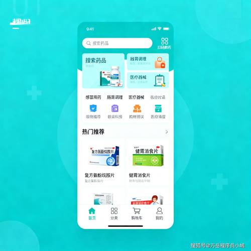 成都手把手揭秘全国收药网官网入口下载手机版宝藏使用指南